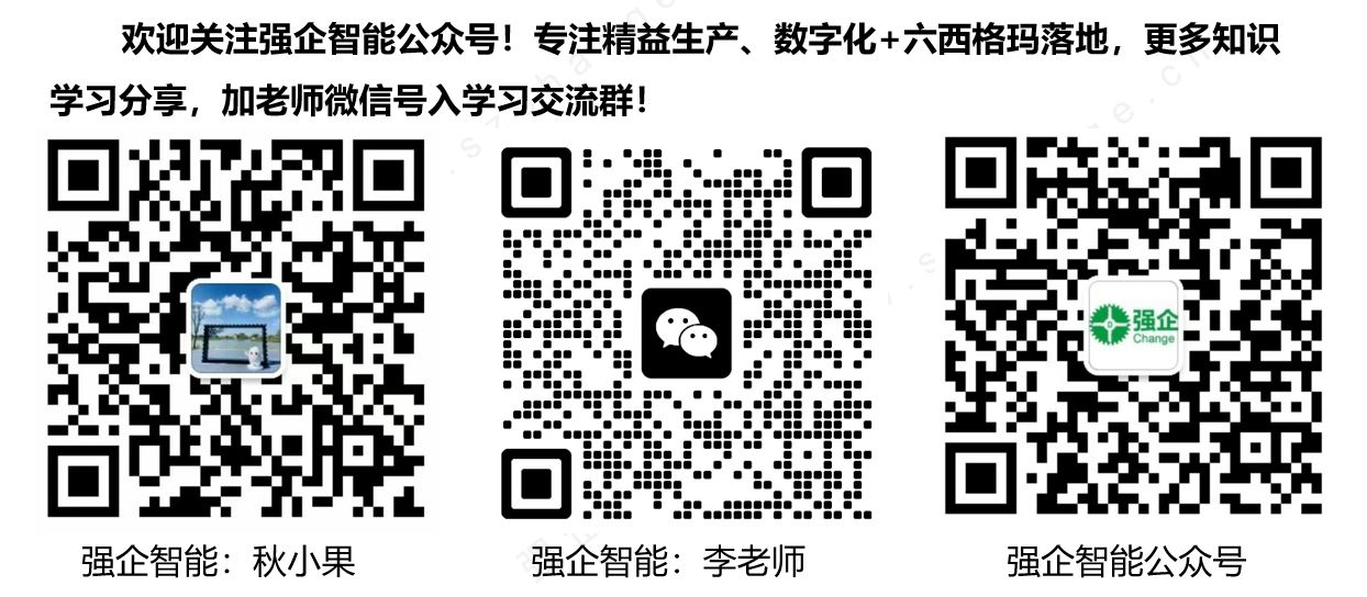 1730635929495910.jpg 強(qiáng)企智能聯(lián)系方式.JPG